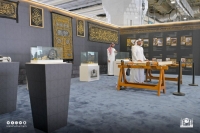 المعرض يقام الرواق السعودي بالقرب من باب إسماعيل في المسجد الحرام - تويتر رئاسة شؤون الحرمين
