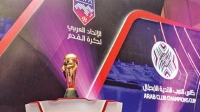 بين الطائف وأبها.. الأندية السعودية في كأس الملك سلمان