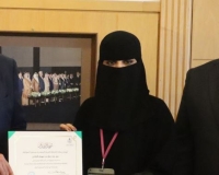 سعودية تحصد المركز الثاني في معرض "اختراعات المرأة" 2024 في كوريا