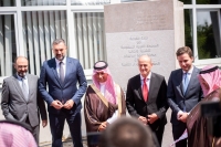 رئيس مجلس إدارة الصندوق السعودي للتنمية يضع حجر الأساس لمشروع تشييد مكتبة جامعة سراييفو في البوسنة والهرسك- اليوم