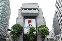 صعود مؤشرات الأسهم اليابانية في جلسة التعاملات الصباحية - موقع Japan Experience