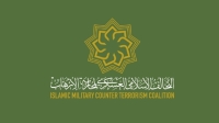 التحالف الإسلامي العسكري لمحاربة الإرهاب