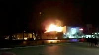 انفجار هائل بمجمع صناعي في إيران - رويترز