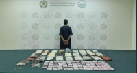 ضبط شخص بتهمة ترويج المخدرات في الرياض