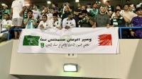 جماهير البحرين في ملعب مباراة الخليج والأهلي
