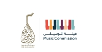 هيئة الموسيقى تطلق مشروع بيت العود - الموقع الرسمي لهيئة الموسيقى 