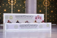 التصفيات النهائية لمسابقة الملك عبد العزيز الدولية لحفظ القرآن - اليوم