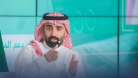 الرئيس التنفيذي لهيئة المحتوى المحلي والمشتريات الحكومية عبد الرحمن السماري - حساب الهيئة على إكس
