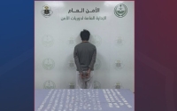 القبض على مقيم يروج الشبو والهيروين في الرياض وإحباط تهريب القات بجازان