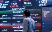 مؤشر سوق الأسهم السعودية يغلق متراجعا 0.3% اليوم الأربعاء