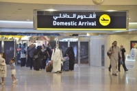  مطار الملك فهد الدولي في الدمام - اليوم 