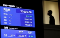 المؤشر نيكي الياباني يفتح منخفضًا في بورصة طوكيو - وكالات