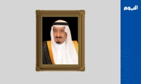 خادم الحرمين الشريفين الملك سلمان بن عبد العزيز آل سعود - حفظه الله - -اليوم