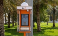 تدشين الجهاز 12 لكبائن "مسموع" بحديقة مكتبة الملك فهد الوطنية