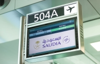 تستغرق الرحلة من مطار الملك خالد الدولي في الرياض إلى مطار البحر الأحمر الدولي أقل من ساعتين - مشاريع السعودية