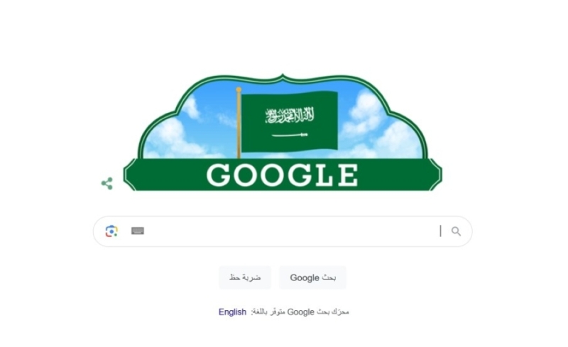 احتفالًا باليوم الوطني.. جوجل يتزين بالعلم السعودي