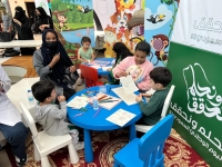 الأطفال خلال الفعالية في اليوم الوطني السعودي