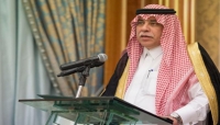 وزير التجارة يبحث تعزيز الشراكة الاقتصادية السعودية - السنغافورية