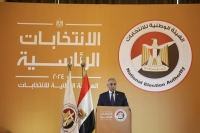 أحد مؤتمرات الهيئة الوطنية الانتخابات المصرية - متداولة
