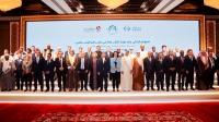 انطلاق أعمال المؤتمر الثاني عشر لوزراء الثقافة في العالم الإسلامي بالدوحة - حساب إيسيسكو على إكس