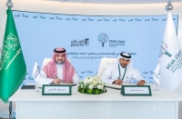 «الرياض للتعمير» توقع اتفاقية مع «مسك» لتطوير مجمع تعليمي بـ275 مليون ريال
