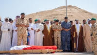 مراسم دفن ضابط وفرد من قوة الواجب التابعة لقوة دفاع البحرين - وكالة أنباء البحرين