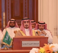 المملكة تشارك في اجتماع وكلاء وزارات المالية بدول الخليج