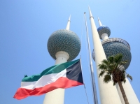 علم الكويت - أرشيفية اليوم