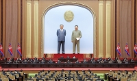 وافق برلمان كوريا الشمالية على تعديل للدستور لصياغة سياسة البلاد بشأن القوة النووية - يونهاب
