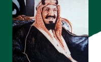 دارة الملك عبد العزيز تكشف حقيقة فيديو 