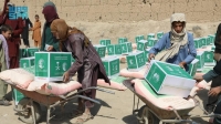 مساعدات المركز في أفغانستان- واس