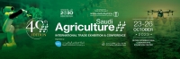 المعرض الزراعي السعودي 2023 يُقام خلال الفترة من 23 إلى 26 أكتوبر - حساب المعرض على إكس