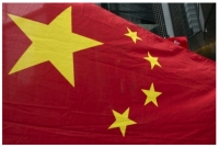 بريطانيا تحذر من انهيار الاقتصاد الصيني- مشاع إبداعي