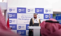 خلال افتتاح مركز خدمات التأشيرات السعودية 