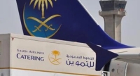 تغيير هوية شركة الخطوط السعودية للتموين - متداولة