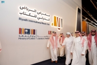 وزير الإعلام الكويتي يزور معرض الرياض الدولي للكتاب - واس
