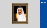 خادم الحرمين الشريفين الملك سلمان بن عبد العزيز آل سعود - حفظه الله- - اليوم