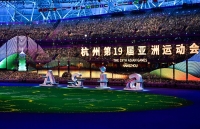 حفل ختام دورة الألعاب الآسيوية