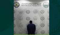 جهود مكافحة المخدرات في السعودية - الحساب الرسمي للمديرية العامة لمكافحة المخدرات