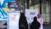 يهدف البرنامج إلى دعم الاستقرار الوظيفي للمرأة السعودية واستمرارها في سوق العمل وهي مطمئنة - هدف