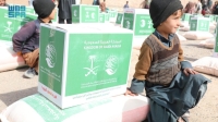مركز الملك سلمان للإغاثة يوزع مساعدات متنوعة في 3 دول
