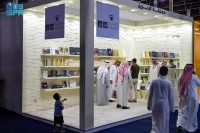 جناح البحرين ضم أحدث الإصدارات الفكرية والأدبية والعلمية - واس