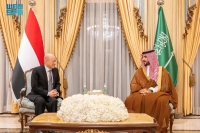 وزير الدفاع يلتقي رئيس وأعضاء مجلس القيادة الرئاسي اليمني - واس
