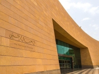 المتحف الوطني السعودي - اليوم