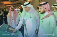 جانب من افتتاح أعمال المعرض الزراعي السعودي 2023- وزارة البيئة