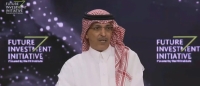 محمد الجدعان وزير المالية متحدثا في جلسة حوارية بمبادرة مستقبل الاستثمار 
