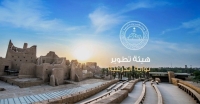 وزارة الثقافة تستعدّ لتدشين المتحف السعودي للفن المعاصر في جاكس
