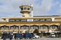 مطار حلب الدولي يتعرض لقصف من الاحتلال الإسرائيلي- مشاع إبداعي
