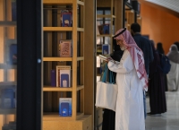 مكتبة الحرم المكي تضم 70 ألف عنوان من الكتب والمخطوطات النادرة - أرشيفية اليوم