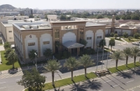جامعة الطائف- أرشيفية